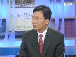 서머타임에 대한 당신의 생각은? [정책진단]