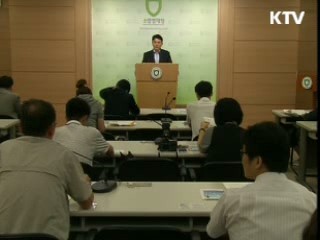 UN 방재연수원 11일 개소