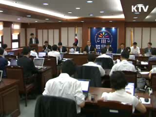 생계형 서민범죄 152만여명 특별사면