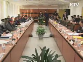 "대·공기업부터 전임자 임금지급 금지"