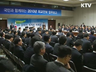 이 대통령, "선진일류국가 기틀 마련"