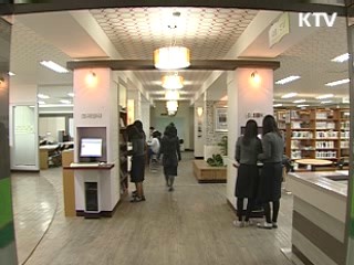 일반고도 '자기주도 학습전형' 도입