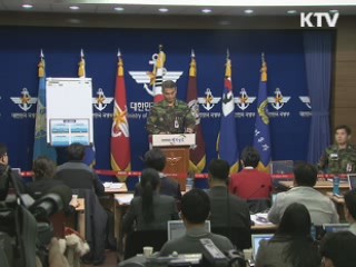 오늘부터 함수·함미 인양 본격화