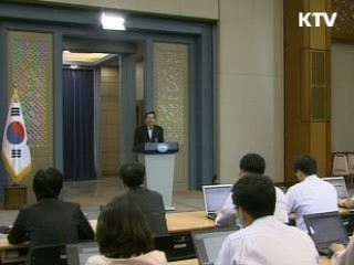 박형준 靑수석 "외부공격에 의한 침몰가능성 높아"