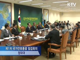 이 대통령 "국방개혁 2020 전면 재검토"