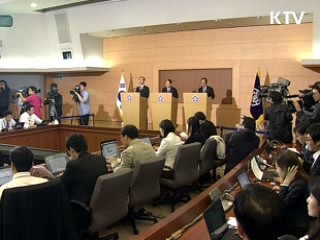 "남북교역 중단, 北 선박 우리해역 운항 불허"