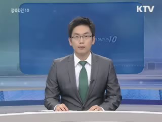 정책라인 10 (73회)