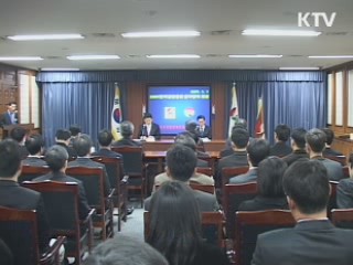 40대 총리 '젊은 내각' 소통·통합 강화