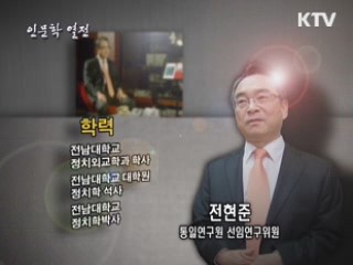 북한, 지금 어디로 가나?