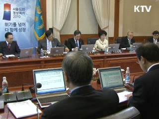 전통시장 반경 5백m 내 SSM 입점 제한