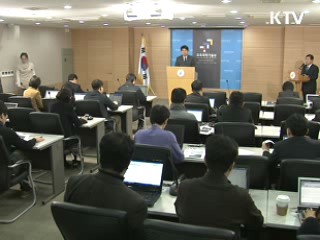 기초학력미달 학생, 2년 연속 감소