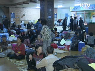 연평도 주민 '임시거처' 제공