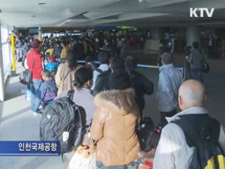 인천공항 방사능 오염 검사 시작