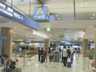 인천공항 환경미화원 등 12명 정부 포상