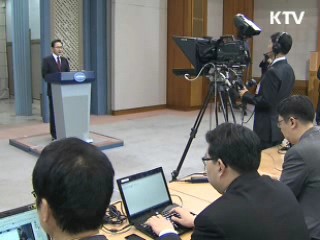 이 대통령 "신공항 공약 못 지켜 송구"