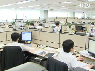 근로시간 탄력 활용 확대, 임금체불 엄단