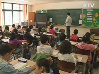 "학교 자율 늘어도 교과목 편중 현상 없어"