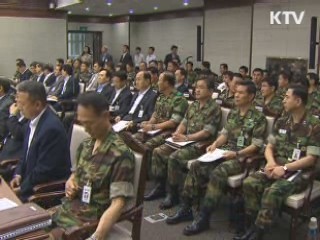 군 내부 감사 강화 '일상감사제' 도입