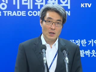 파워 블로거, '대가성 추천' 공개 의무화