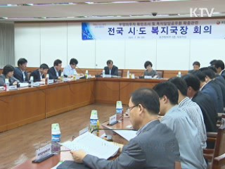 진수희 장관 "기초수급 억울한 탈락자 없어야"