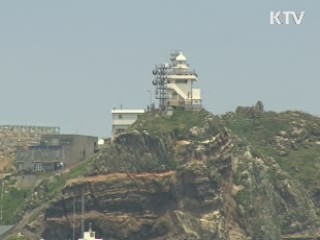 日 방위백서 "독도는 일본땅"…정부, 엄중 항의