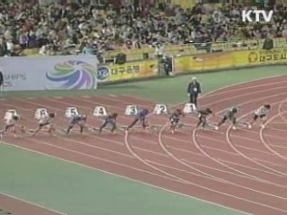 대구세계육상선수권대회 축제는 시작됐다!