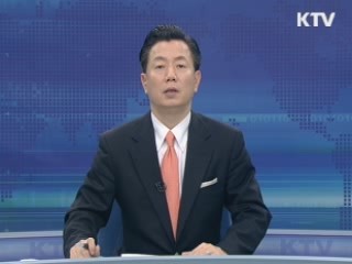 KTV 830 (200회)