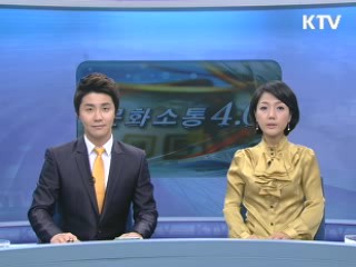 세계 7대 자연경관 투표 오늘 마감