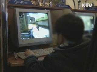 대전시, 청소년 유해업소 집중 단속