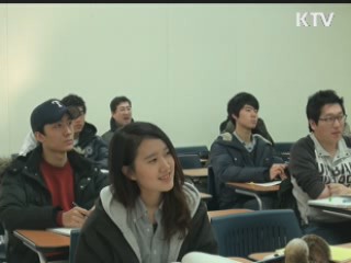 '캠퍼스 서당'에서 한자·맹자 배운다