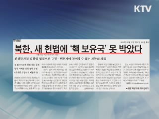 굿모닝 투데이 (164회)