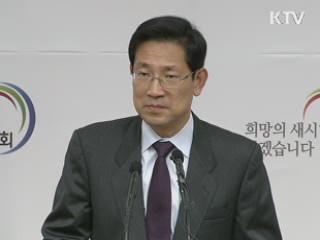 박 당선인, 29일 아웅산 수치 여사 접견