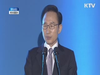 마이스터고 제1회 졸업식