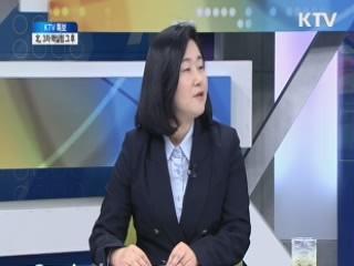 北, 3차 핵실험 그 후 [오늘의 핫 이슈]