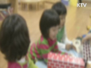 아동학대 교사 10년간 재취업 제한