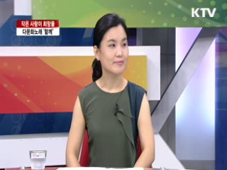 작은 사랑이 희망을 다문화노래 '함께'