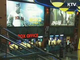 상반기 한국영화 관객 5천만명 돌파