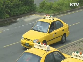 운전면허 신체검사 안받아도 된다