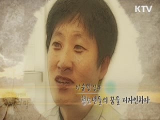 이승민 (종교)