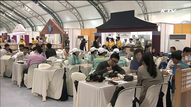 아시아음식문화축제…아시아의 음식 한 자리에