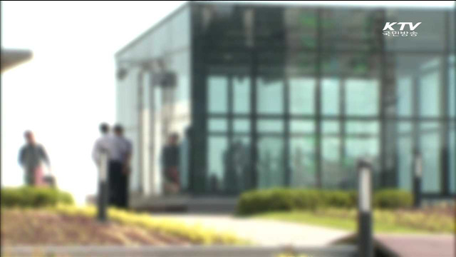 성범죄로 300만 원 이상 벌금형 '공무원 퇴출'