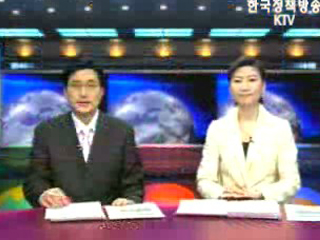 KTV 국정와이드 (286회)