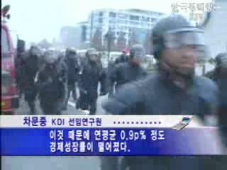 1% 성장 손실