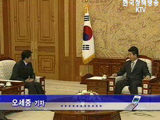 9일 오후 한일정상회담