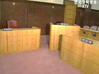 비리의혹 판사 재판업무 퇴출 추진