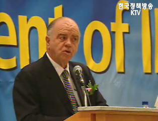 가짜상품 근절 위한 국제 콘퍼런스 개최