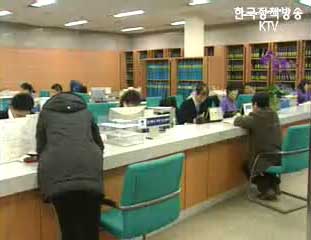 부동산 실거래가 위반사례 첫 정밀조사