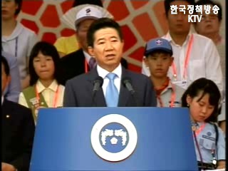 제60주년 광복절 중앙 경축식