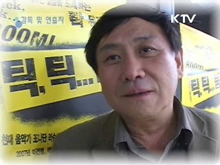 내일을 잡(job)아라 8부 - 감독 및 연출자