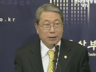 외교통상부 브리핑